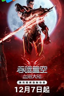 湿恋人自白书