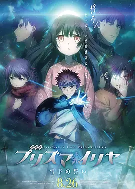 湿恋人自白书